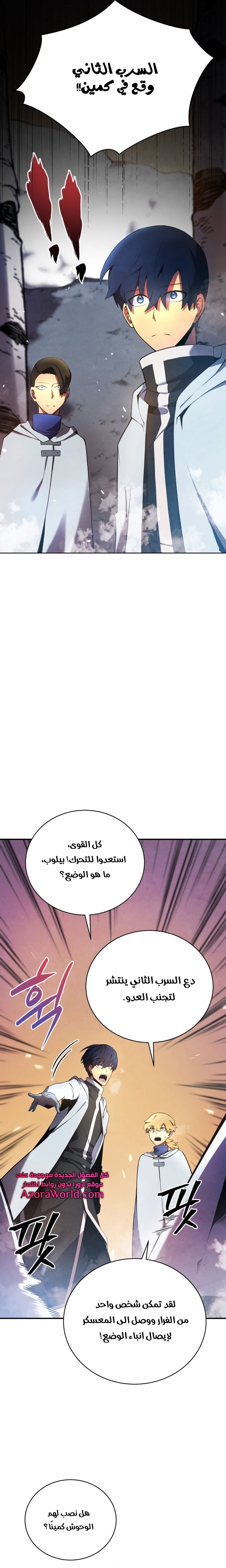 صفحة 6