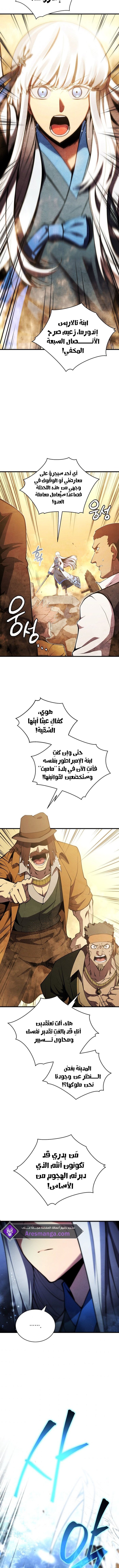 صفحة 14