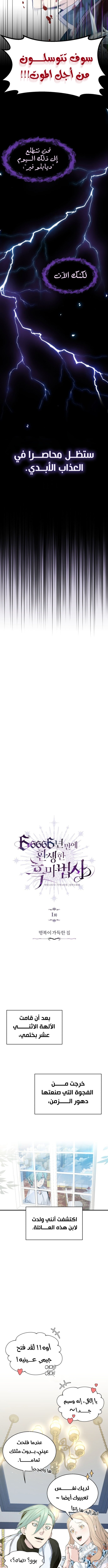صفحة 3
