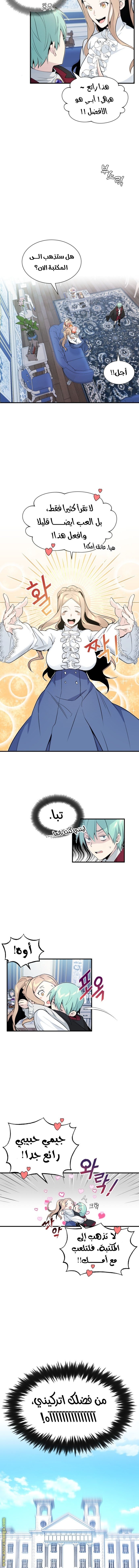 صفحة 11
