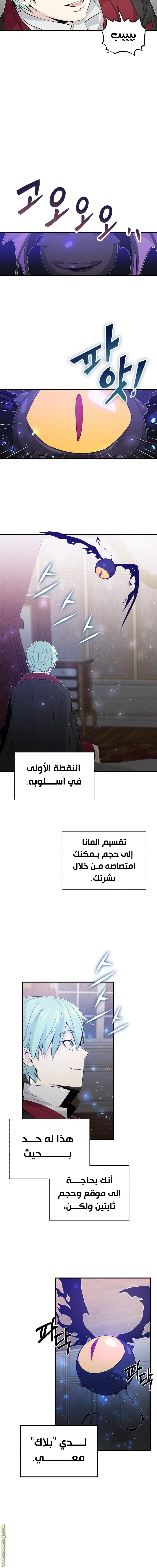 صفحة 14
