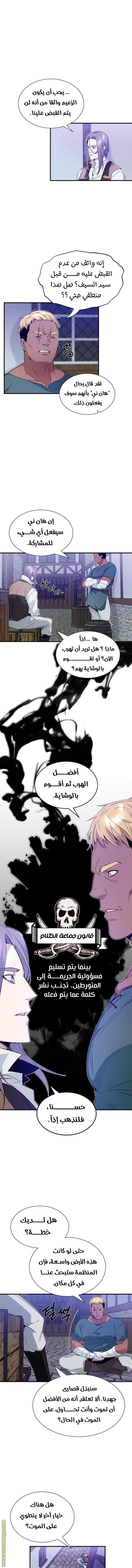 صفحة 14