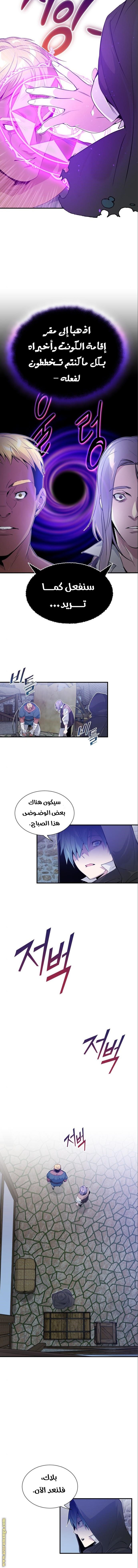 صفحة 4