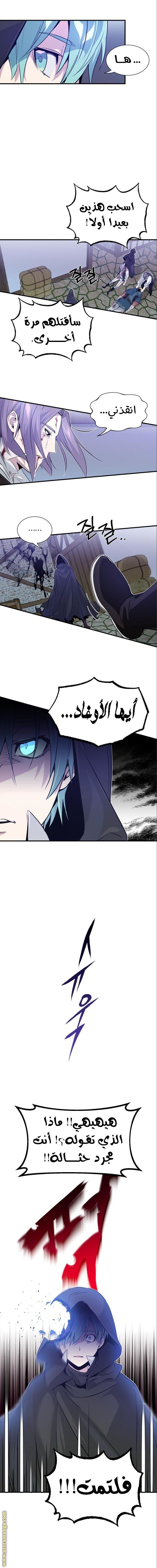 صفحة 8