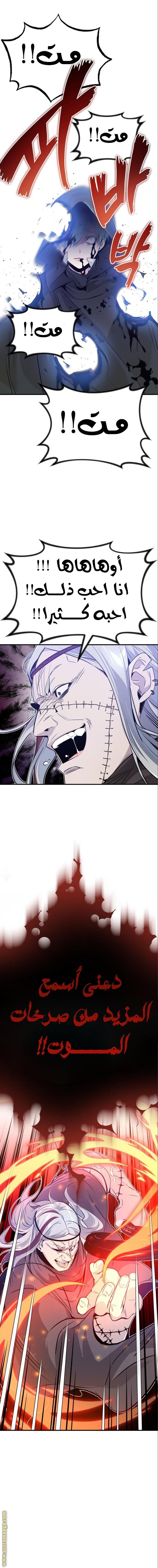 صفحة 9