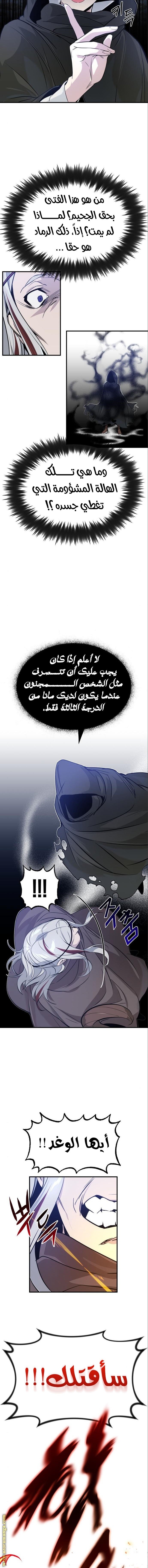 صفحة 11
