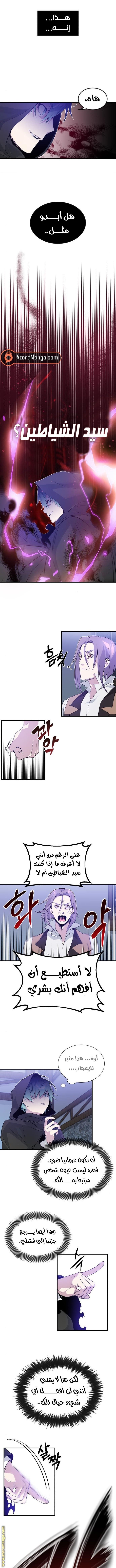 صفحة 10