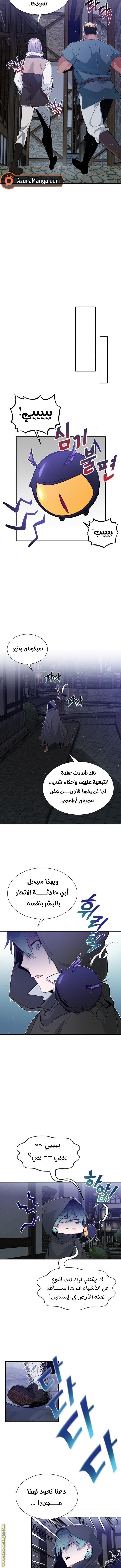 صفحة 2