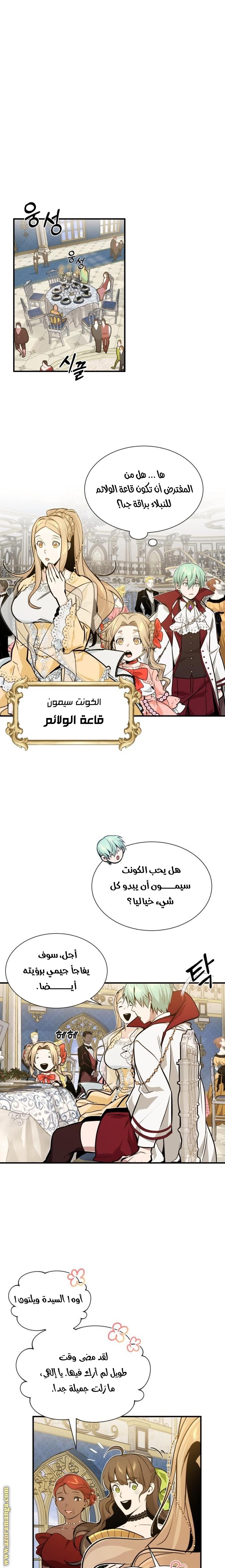 صفحة 11