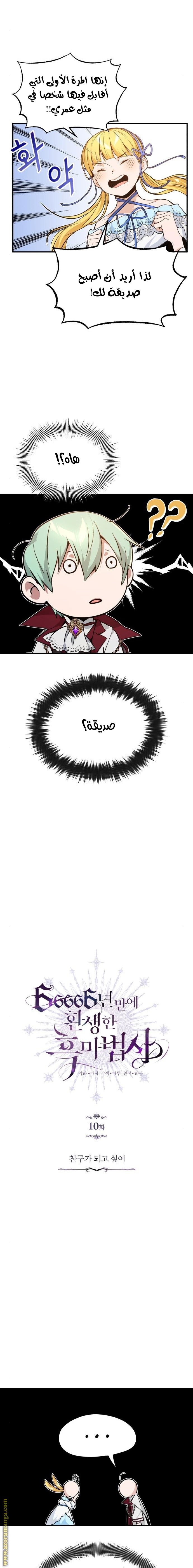 صفحة 3