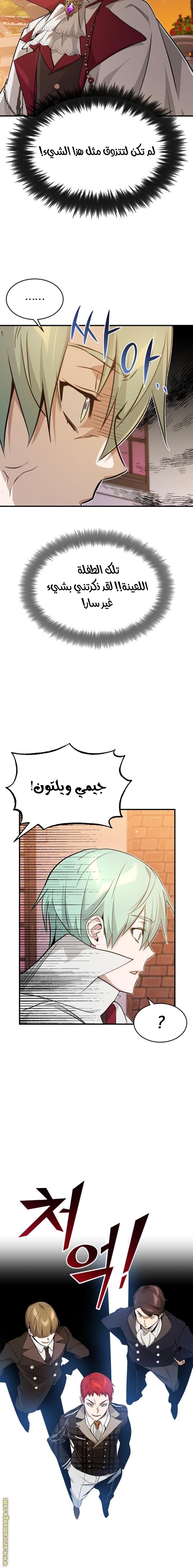صفحة 6