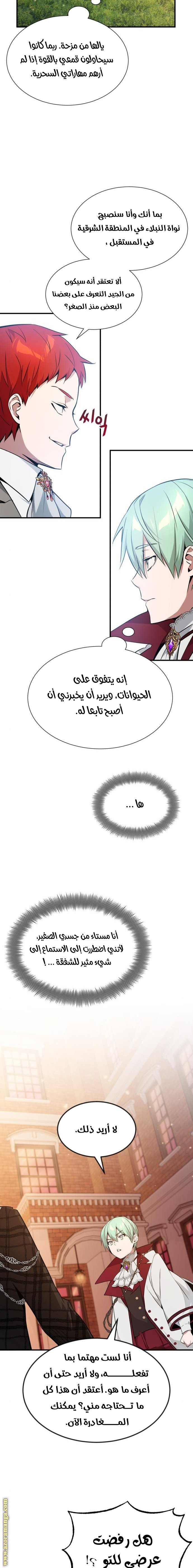 صفحة 11