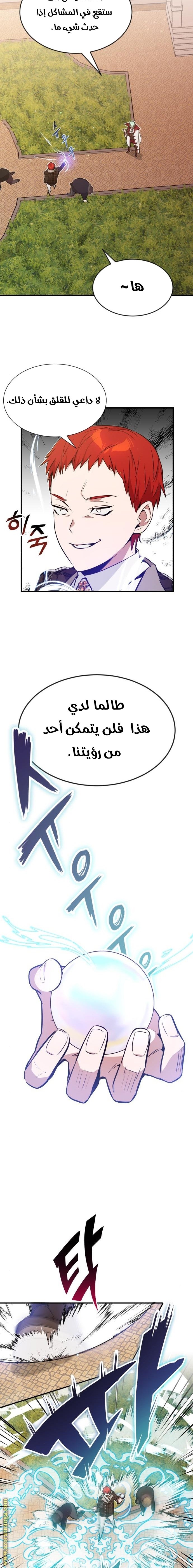 صفحة 14