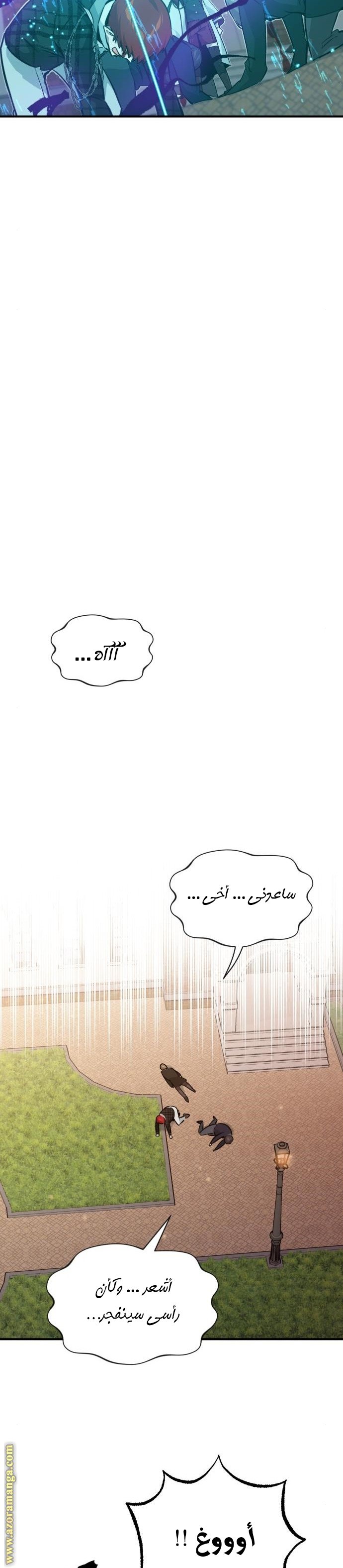 صفحة 19