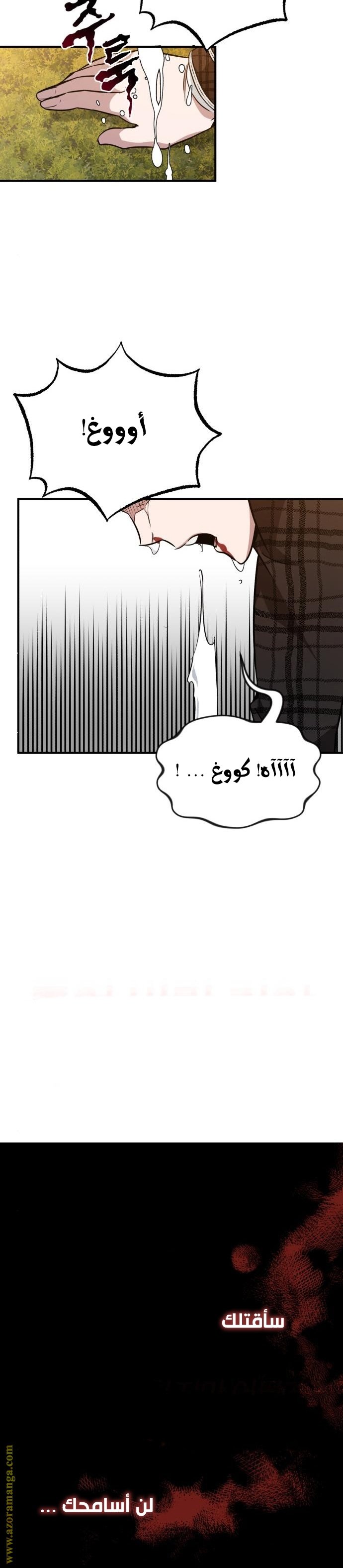 صفحة 20