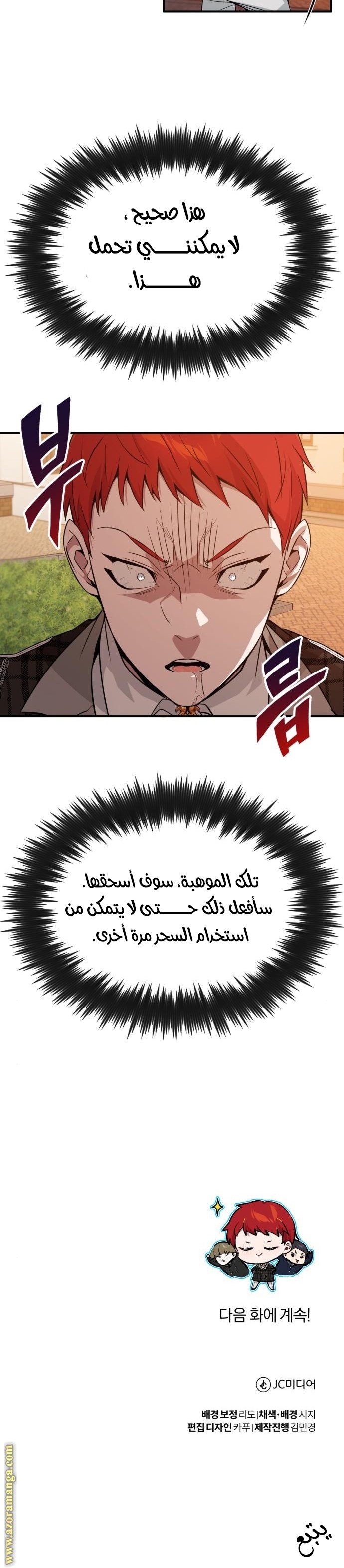 صفحة 24