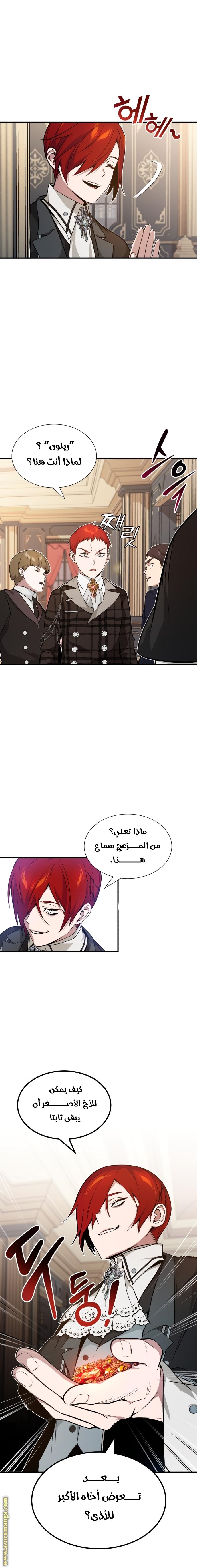 صفحة 2