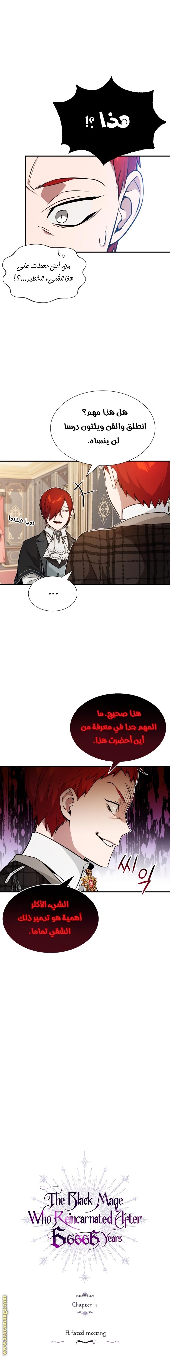 صفحة 3