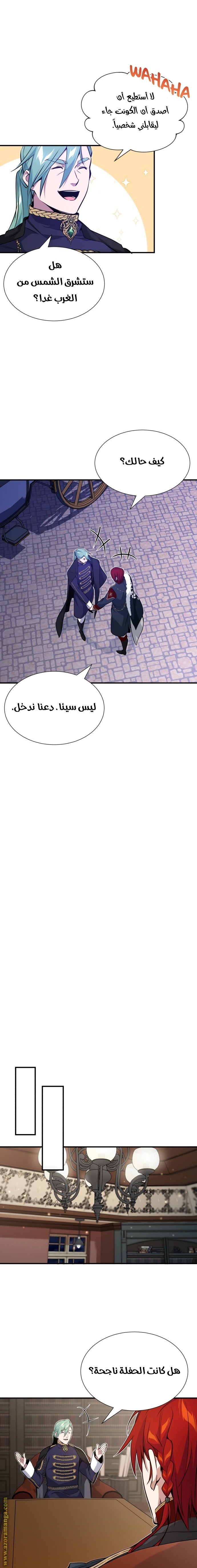 صفحة 5