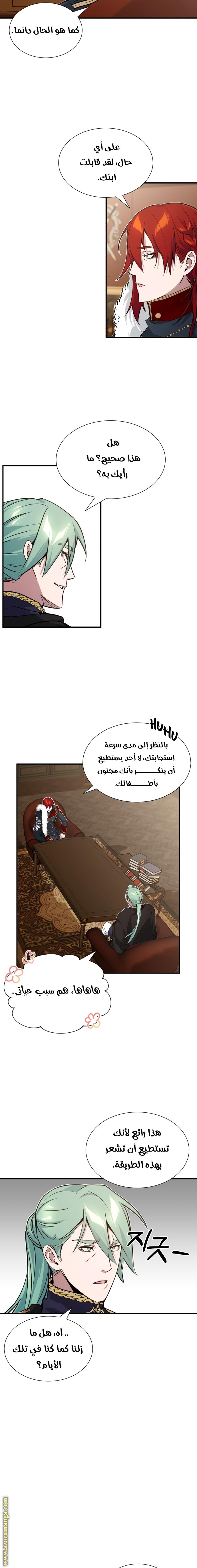 صفحة 6