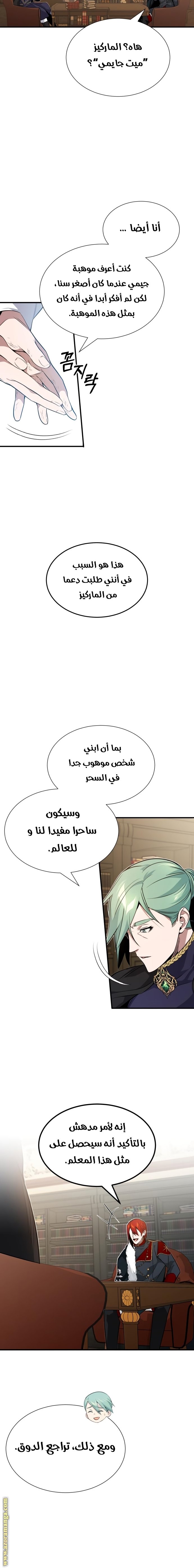 صفحة 9