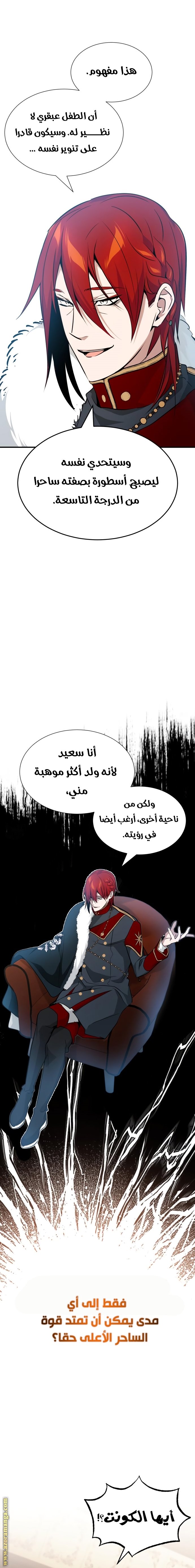 صفحة 10