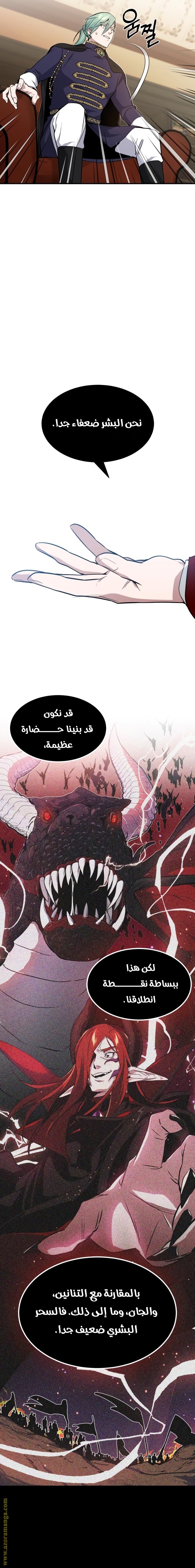صفحة 11