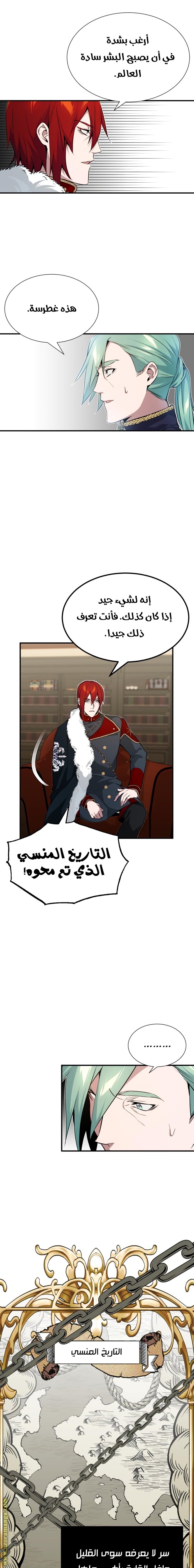 صفحة 13