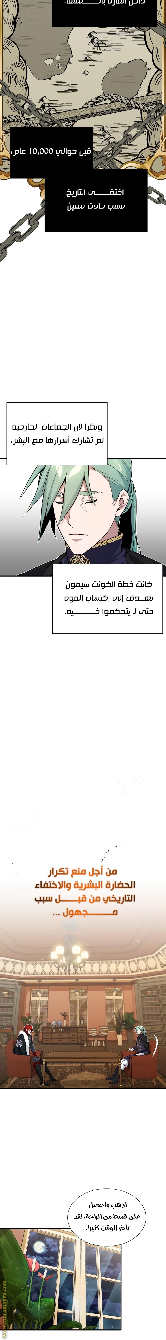 صفحة 14