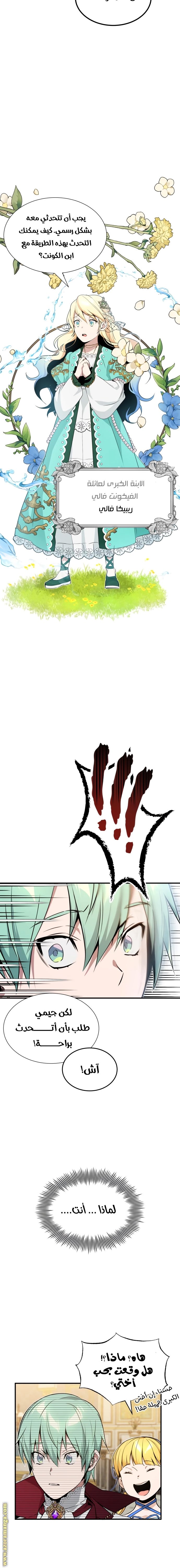 صفحة 19