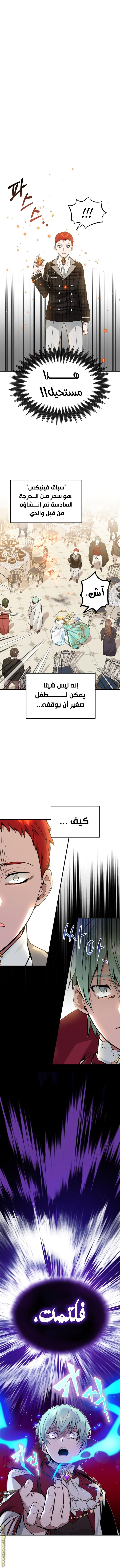 صفحة 3