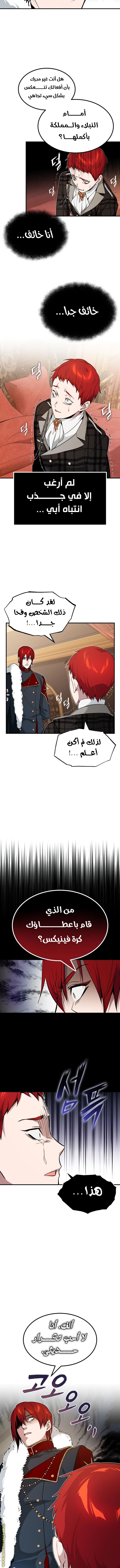 صفحة 12