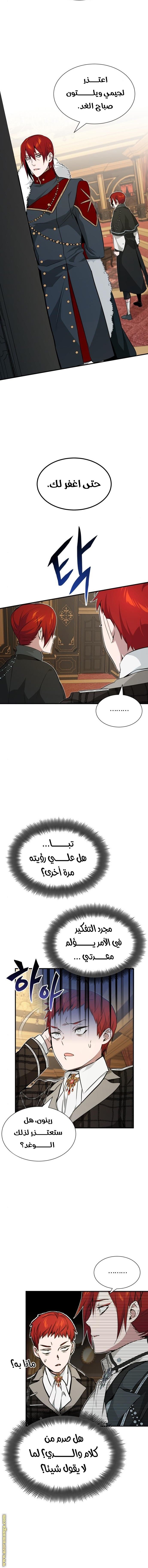 صفحة 4