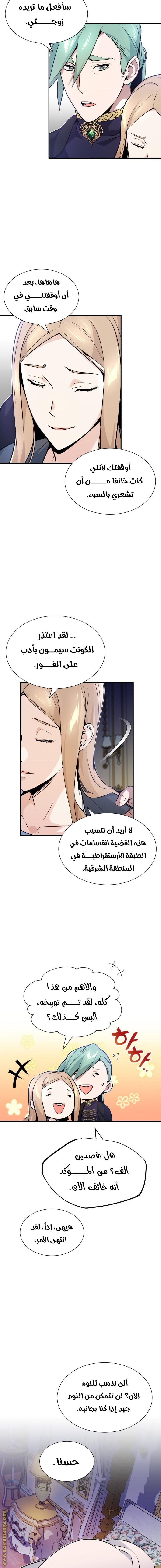 صفحة 9