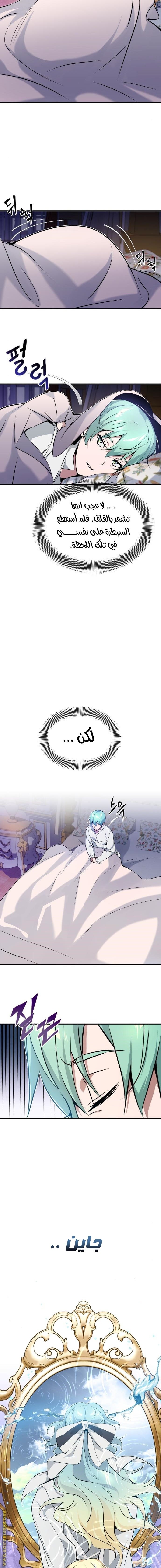 صفحة 10