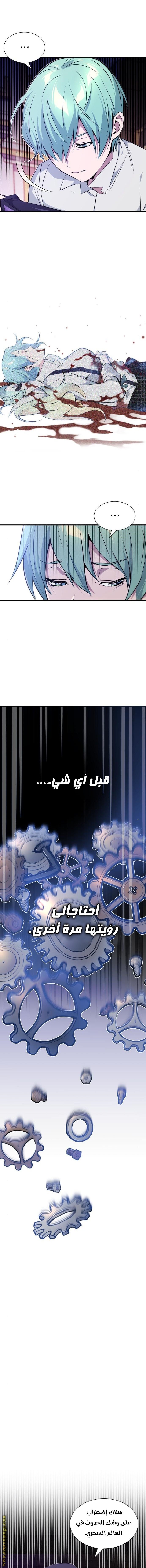 صفحة 13