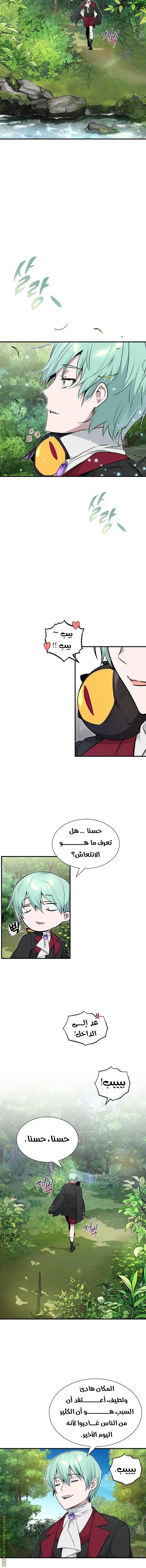 صفحة 15