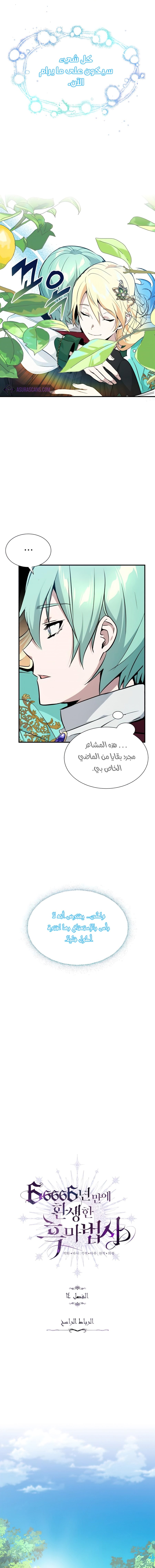 صفحة 2