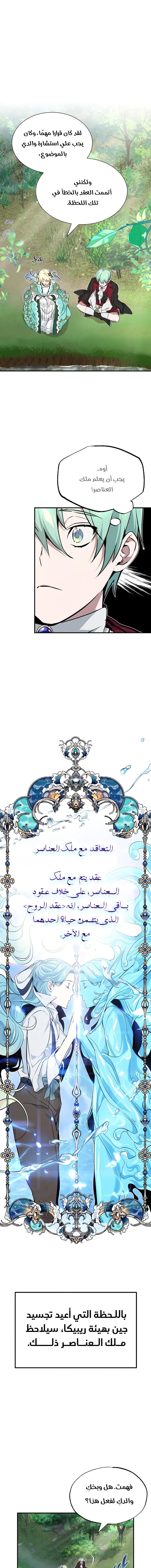 صفحة 5