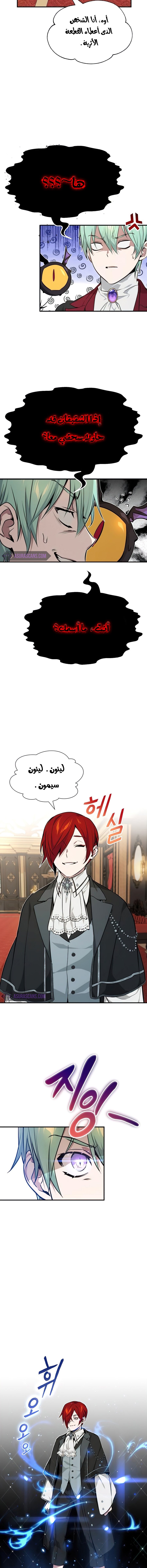 صفحة 11