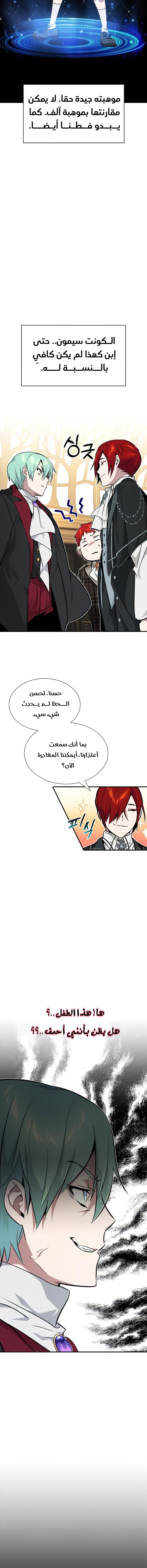 صفحة 12