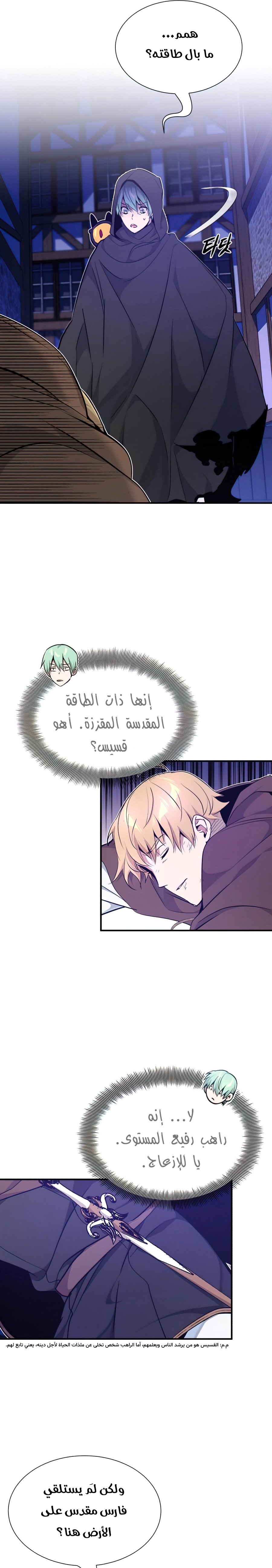 صفحة 4