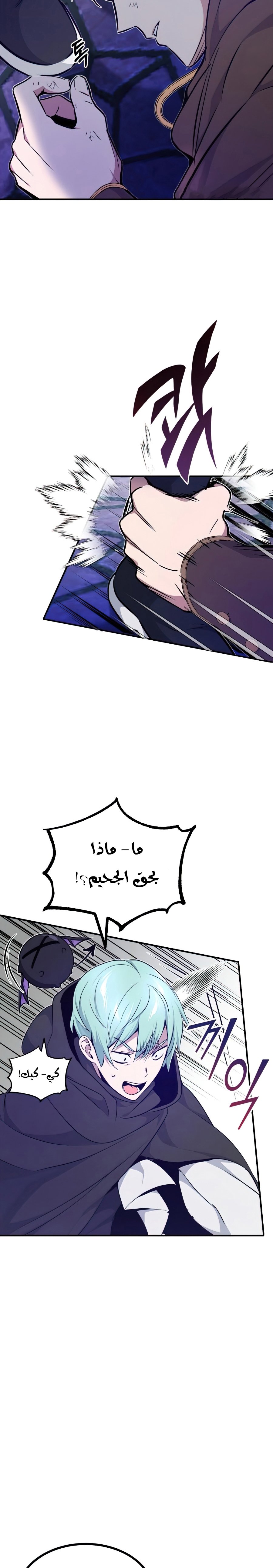 صفحة 6