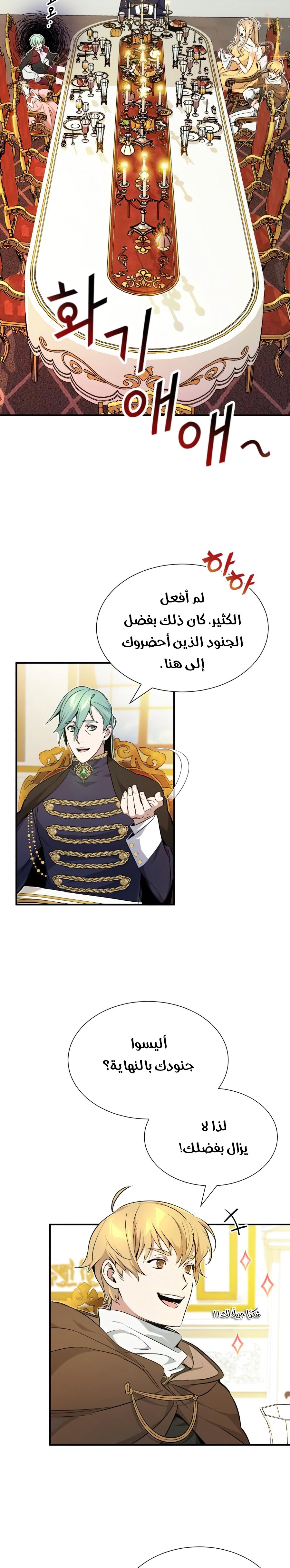 صفحة 12