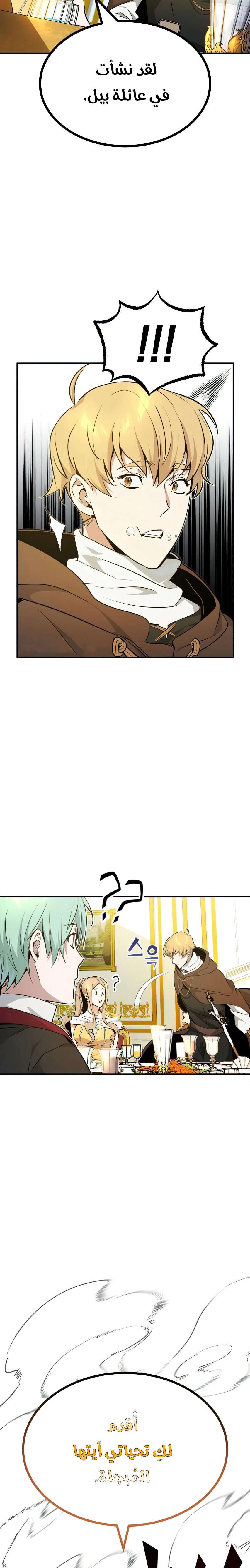 صفحة 15