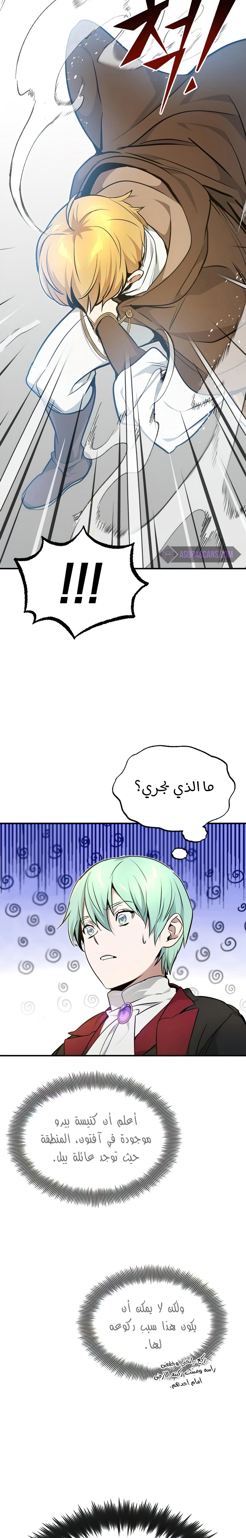 صفحة 16