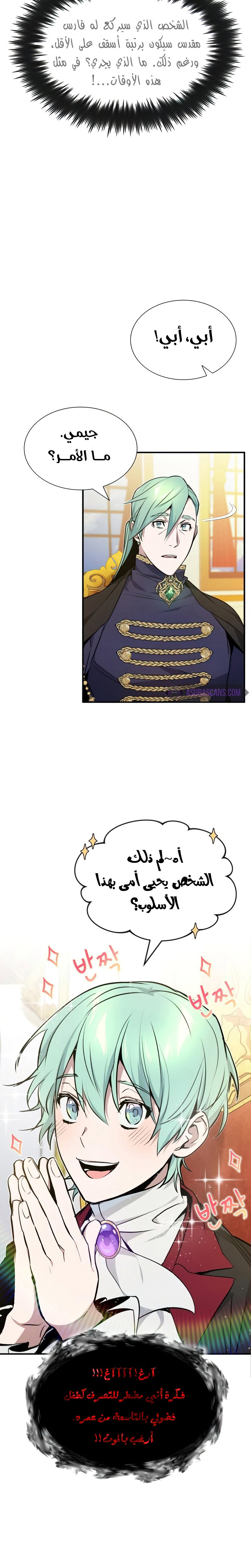 صفحة 17