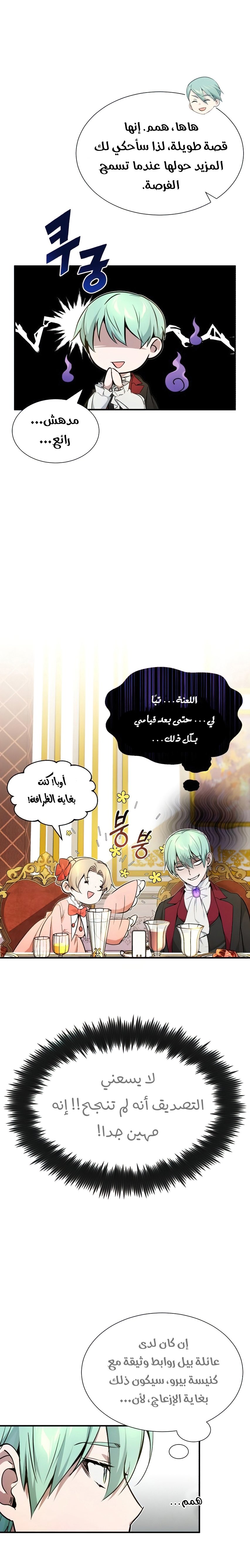 صفحة 18