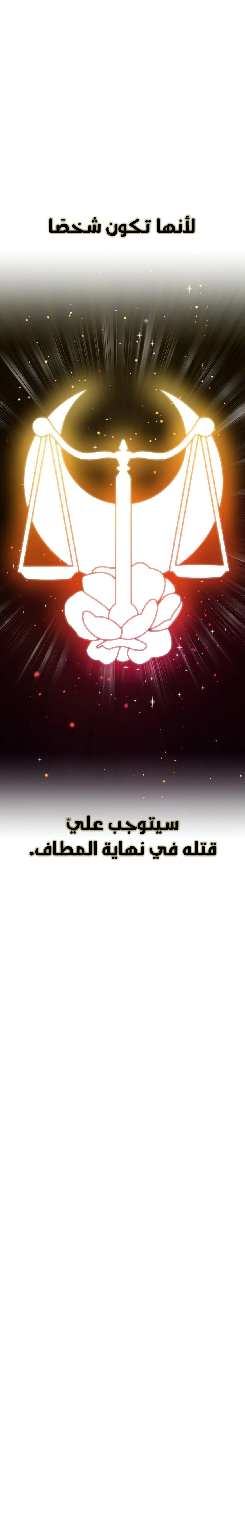 صفحة 19