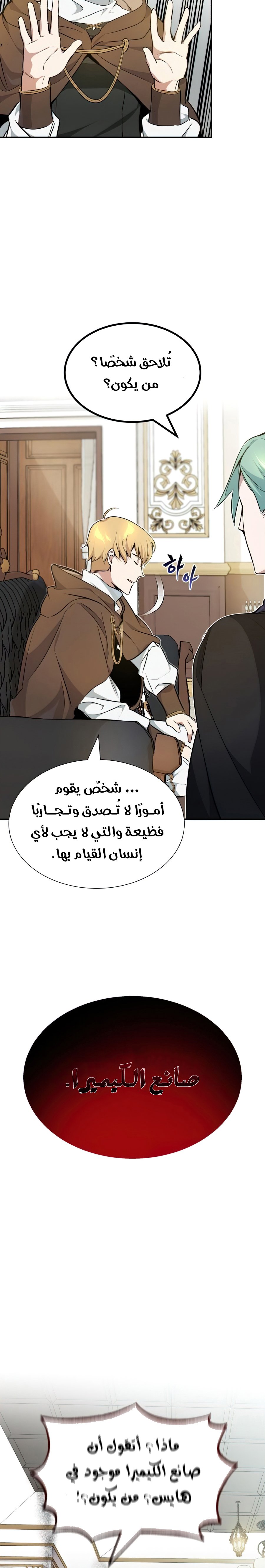 صفحة 21